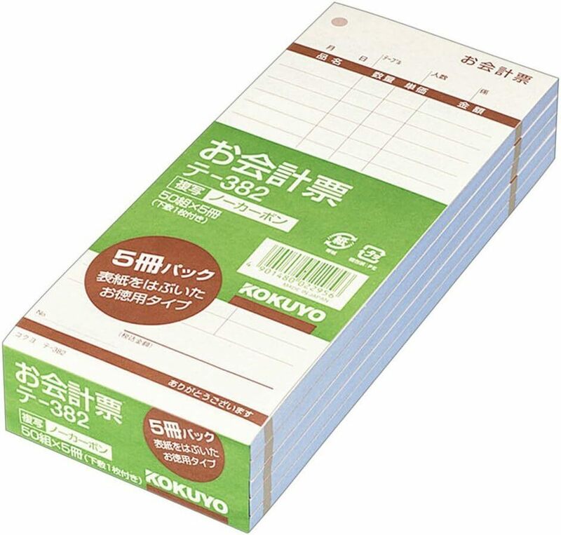 コクヨ(KOKUYO) 伝票 5冊パック 表紙なし 徳用タイプ 勘定書付き ノーカーボン複写 50組 テ-382