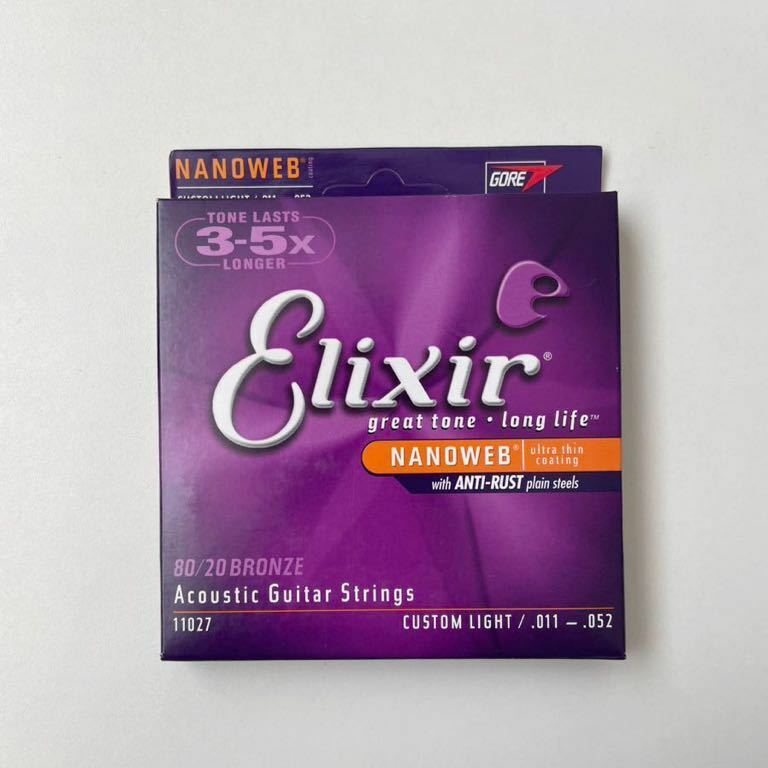 ELIXIR 11027 ACOUSTIC NANOWEB CT.LIGHT 11-52 T アコースティックギター弦