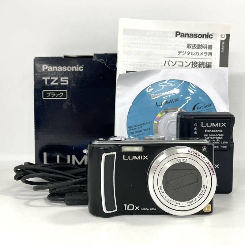 【5K181】1円スタート Panasonic LUMIX DMC-TZ5 パナソニック ルミックス デジタルカメラ デジカメ コンデジ 充電器 バッテリー付き