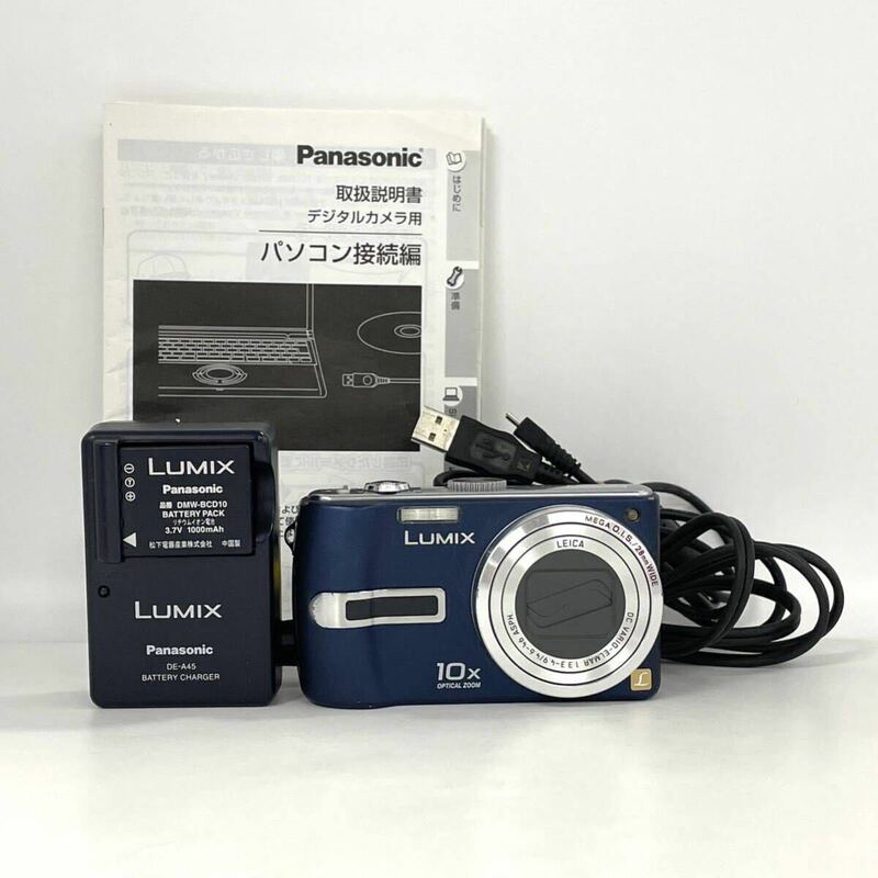 【5A46】1円スタート Panasonic LUMIX DMC-TZ3 レンズ 1:3.3-4.9/4.6-46 パナソニック ルミックス コンパクトデジタルカメラ 充電器付き