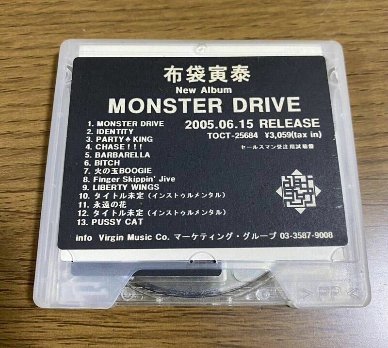 非売品 MD 布袋寅泰 MONSTER DRIVE モンスター ドライブ レア 当時物 廃盤 ミニディスク minidisc レア MDディスク サンプル プロモ 見本盤