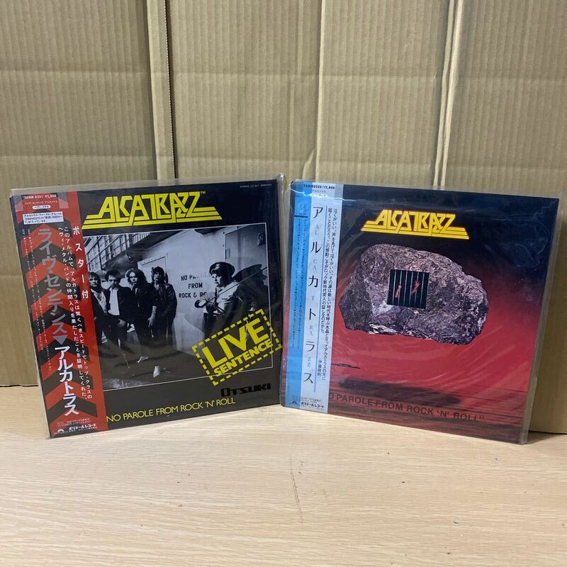 LP レコード 2枚セット ALCATRAZZ アルカトラス ライヴ・センテンス 中古品 1円スタート