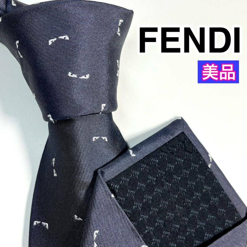 美品 FENDI フェンディ ネクタイ モンスター柄　希少