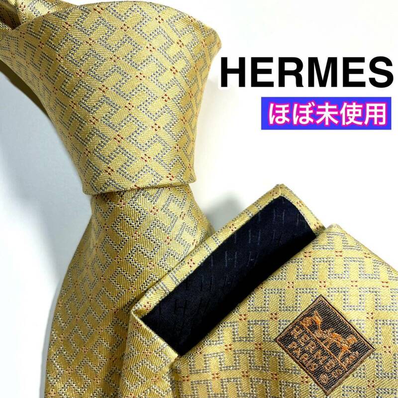 極美品 HERMES エルメス　ネクタイ　高級シルク　H柄