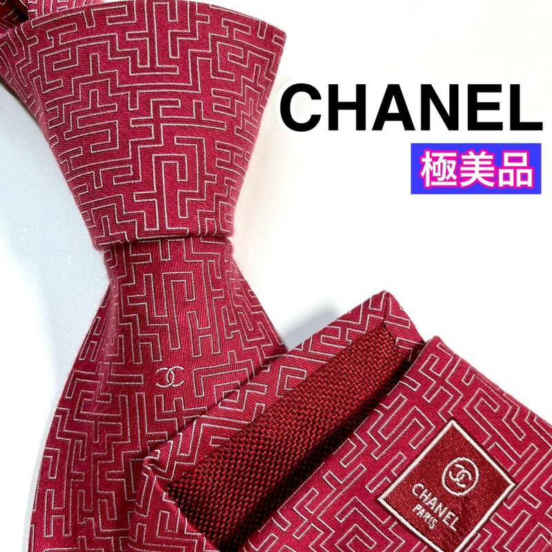 極美品 CHANEL シャネル　ネクタイ　ココマーク　ビジネス　レア　希少