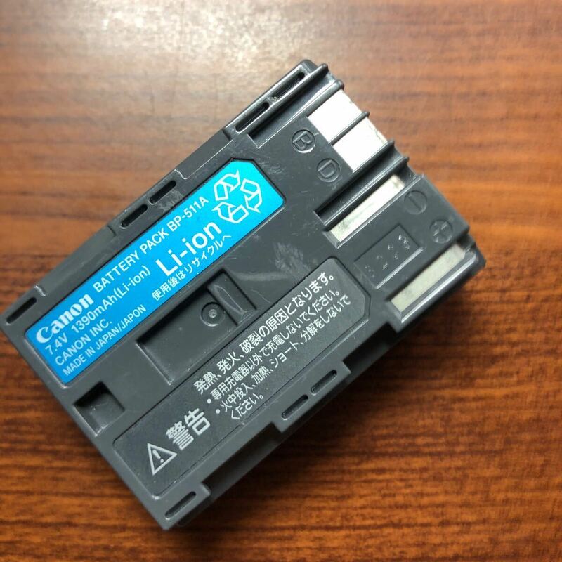 送料無料　満充電後電圧測定　BP-511A canon キャノン　純正品