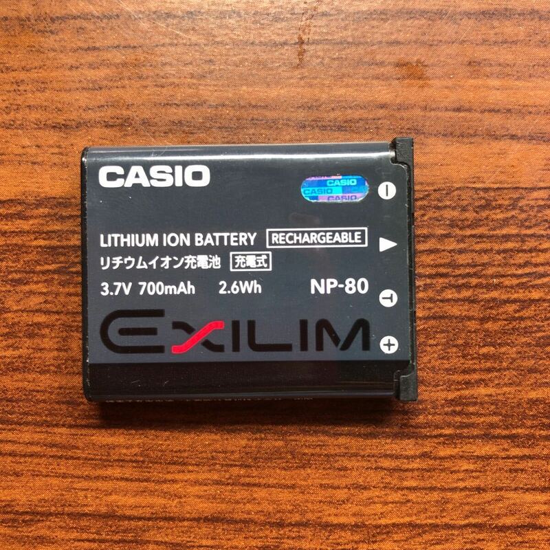 送料無料　満充電後電圧測定　NP-80 CASIO 純正品