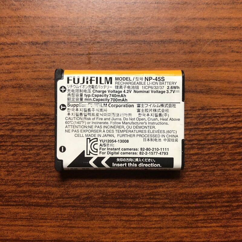 送料無料　満充電後電圧測定　NP-45S FUJIFILM 富士フィルム　純正品