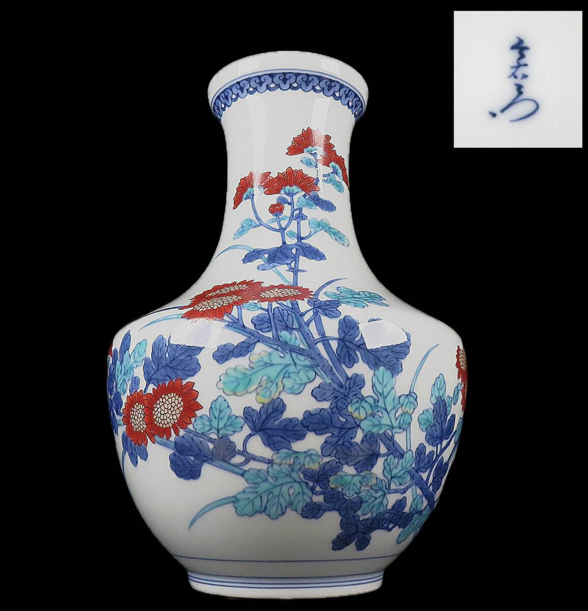 【SAKURAYA】コレクター整理品【錦 菊花絵花瓶/人間国宝 今泉今右衛門】有田焼 細密絵付 飾壺 壷 作家 在銘 骨董品 古美術品 高さ27cm
