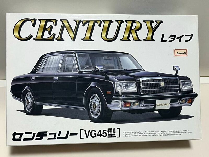 青島文化教材社 1/24 ザベストカー/GT No64 トヨタセンチュリーVG45型　アオシマ 未組立