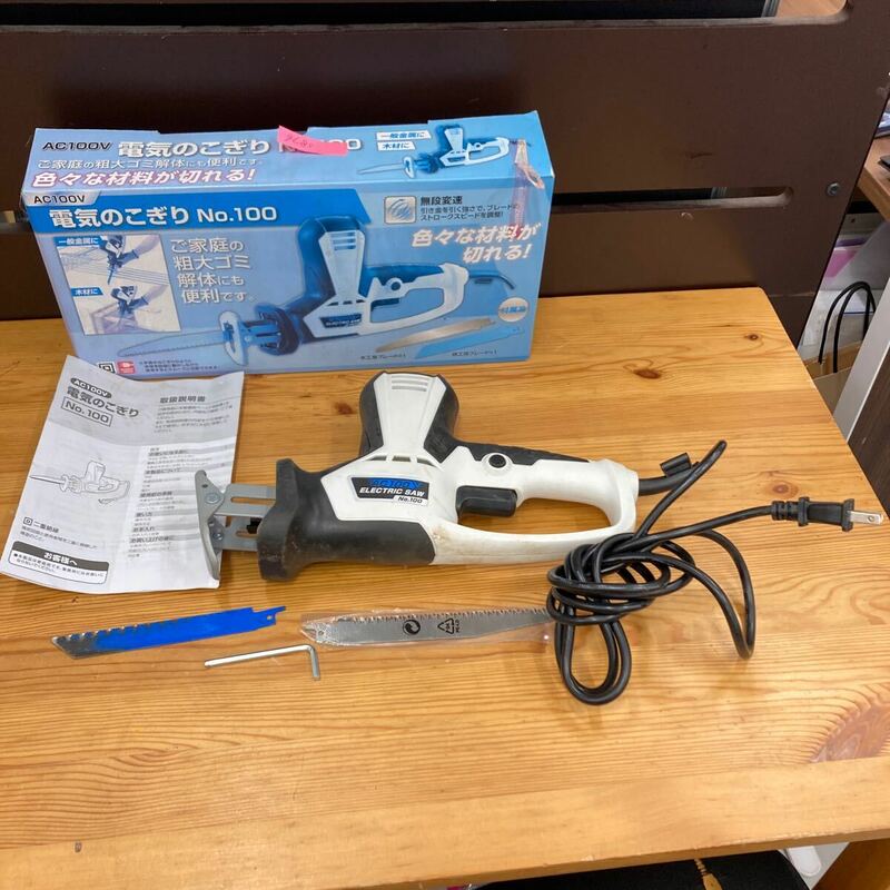 〇【6876】電動工具 電気ノコギリ　電動のこぎり 工具 AC100V ELECTRIC SAW No.100 株式会社高儀