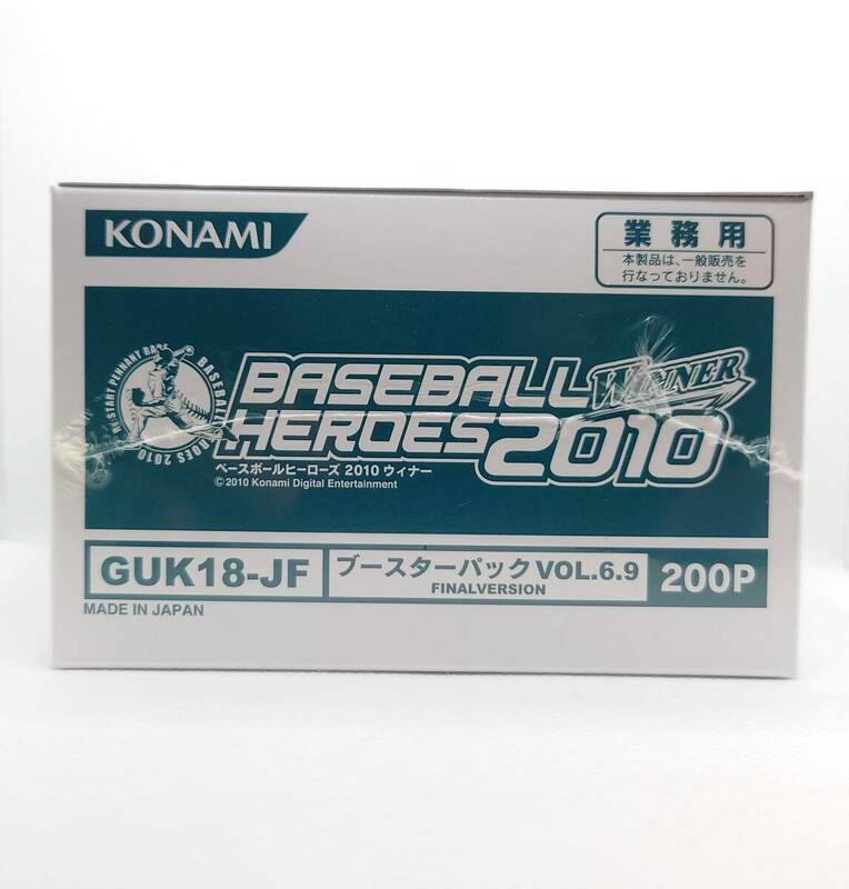 【KONAMI】コナミ　BBH2010 ベースボールヒーローズ2010　ウイナー 　シュリンク付新品未開封　200枚入り1箱　④