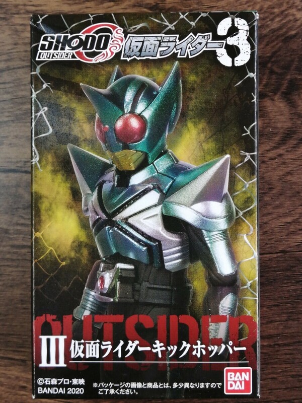 掌動O SHODO OUTSIDER 仮面ライダーカブト 仮面ライダーキックホッパー 食玩アクションフィギュア 新品未開封定形外可同梱可