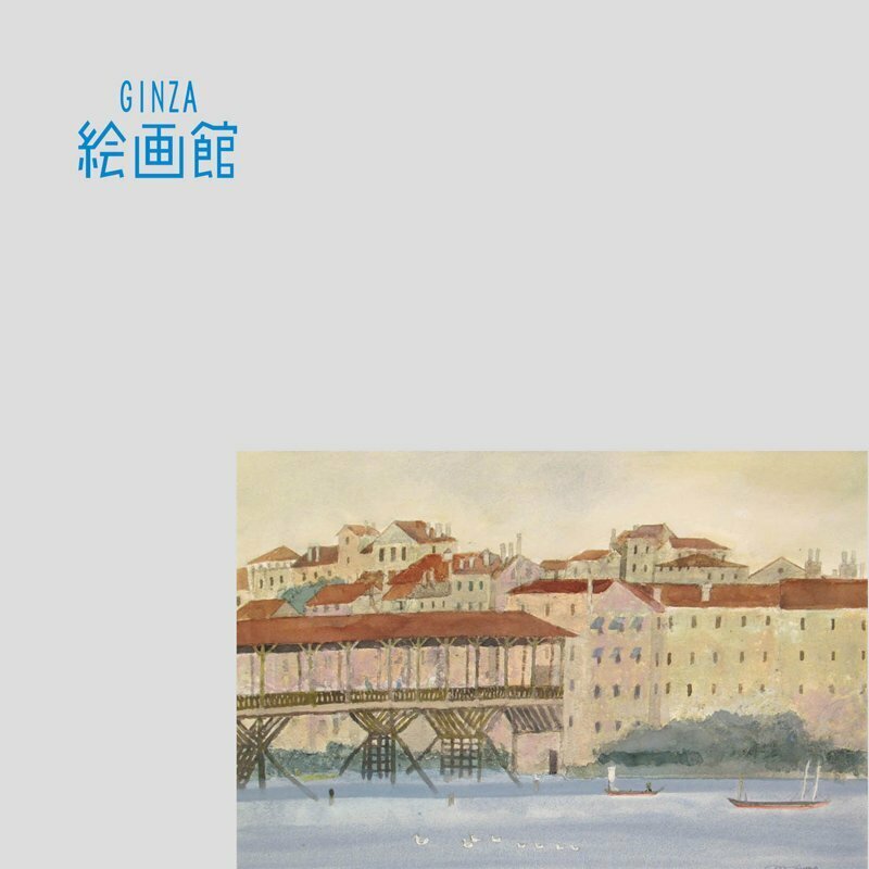 【GINZA絵画館】安野光雅　２０号「イタリアの北の町」銀座和光出品作・文化功労者・１点もの・大作！　AK21T5P0M0J6L3Z