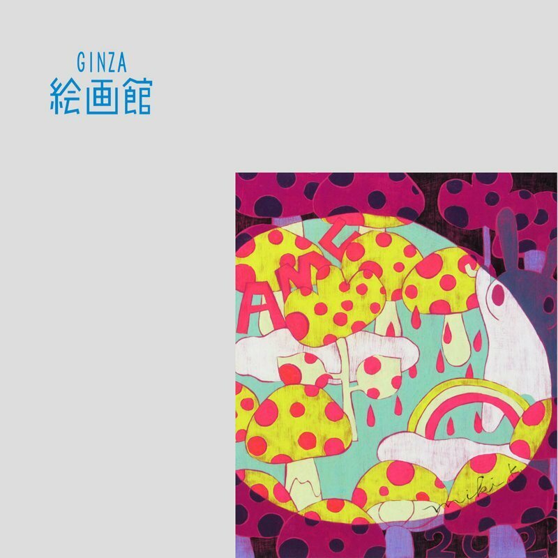 【GINZA絵画館】仮屋美紀　油絵１２号「雨の日のうさぎ」２０２３年作・現代美術人気作家・１点もの　C61R8T0Y0P3N5X