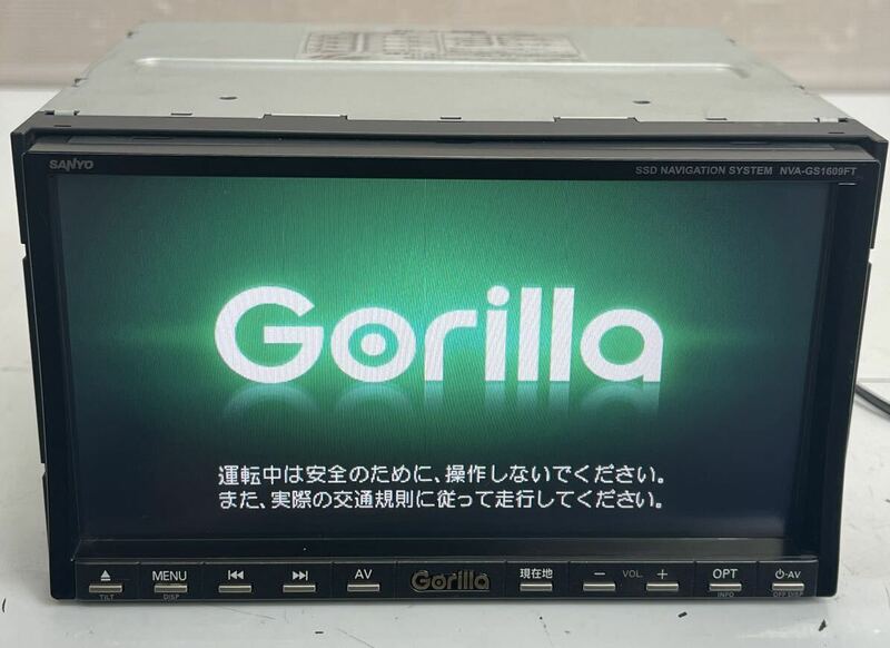 動作保証付 GORILLA サンヨー　NVA-GS1609FT　2009年　DVD/CD/FM/AM