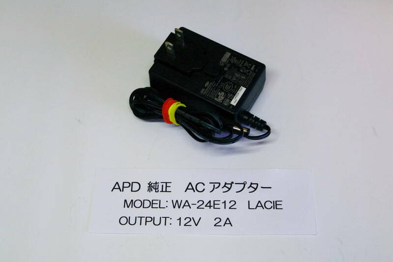 LACIE HDD用 外付けハードディスク エレコム APD 純正 ACアダプタ WA-24E12 12V 12.0V 2A 2.0A ピン無し 5.5mm 2.5m■JHC14