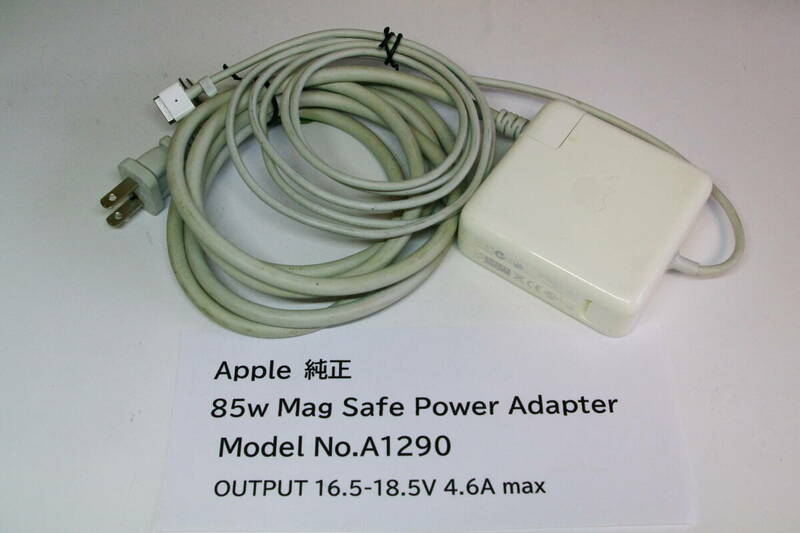 Apple 85W MagSafe　純正ACアダプタ A1290　■JHC5