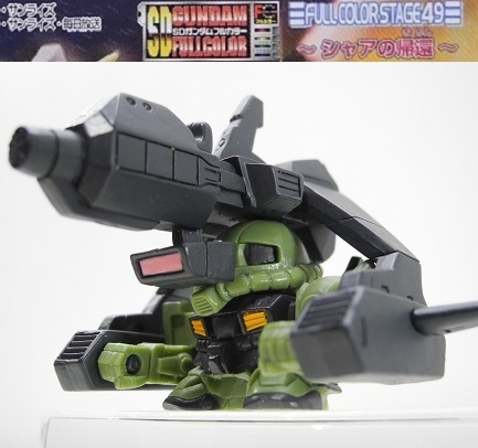 バンダイ SDガンダムフルカラー49「ハイザック+メガランチャーセット」～シャアの帰還 ※開封品、カード無し