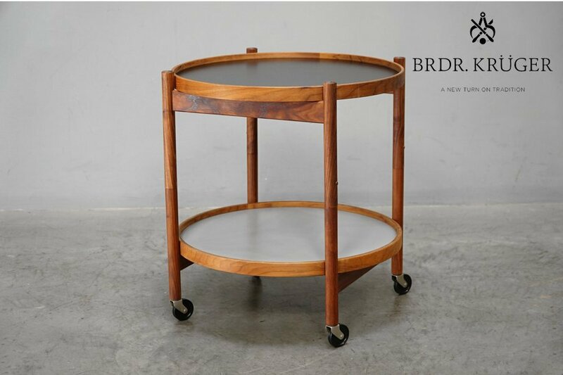 715 極美品 Brdr. Krger(クルーガー) TRAY TABLE(トレイテーブル) ウォールナット オイル仕上げ HANS BOLLING 北欧 デンマーク