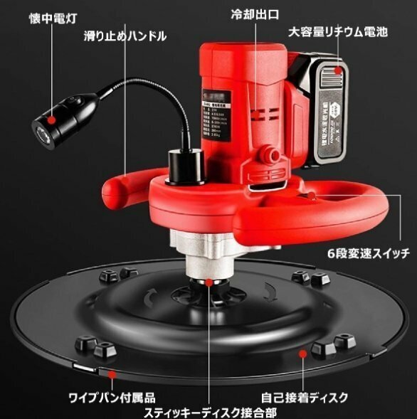 充電式トロウェル コンクリート研磨機 セメント モルタル 土間仕上げツール ポリッシャー 電動サンダー ハンドヘルド パワートロウェル