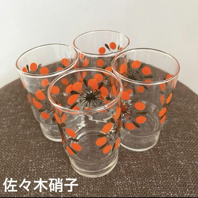 昭和レトロ 佐々木硝子 Lovely 5タンブラー セット オレンジ　210ml グラス コップ 佐々木ガラス　レトロポップ