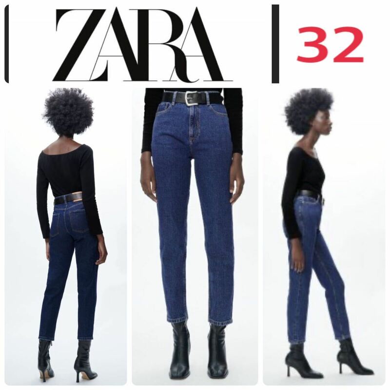 ZARA ザラ MOM FIT JEANSマムフィット　デニム 32 USA0 MEX22 XS ハイウエスト　クロップド丈　ストレッチ 