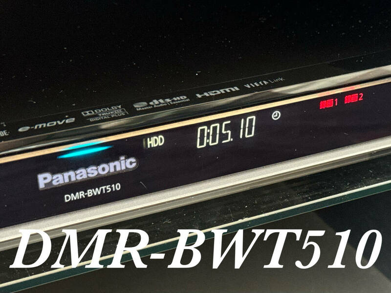 【500GB⇒3TB 新品WD製HDD換装済】★ Panasonic DMR-BWT510 2番組同時録画★《新品リモコン付き》★