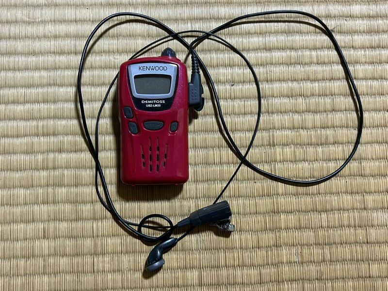 ★KENWOOD DEMITOSS UBZ-LM20 ハンディトランシーバー　1円スタート