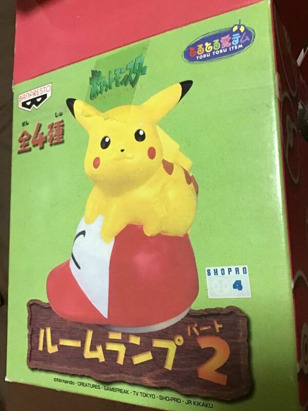 ポケモン　ピカチュウ　ルームランプ