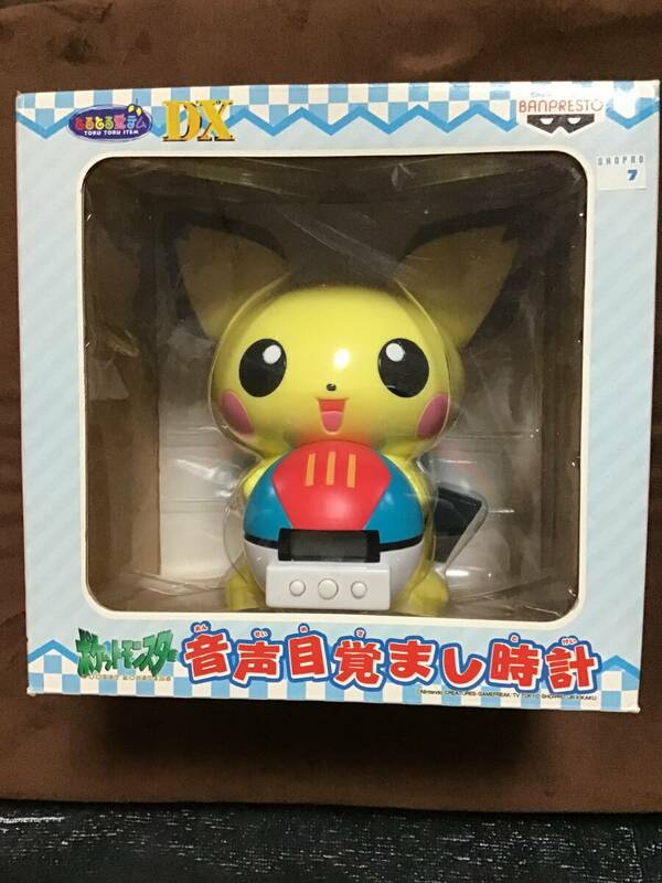 ポケモン　ピチュー　音声目覚まし時計　未使用新品