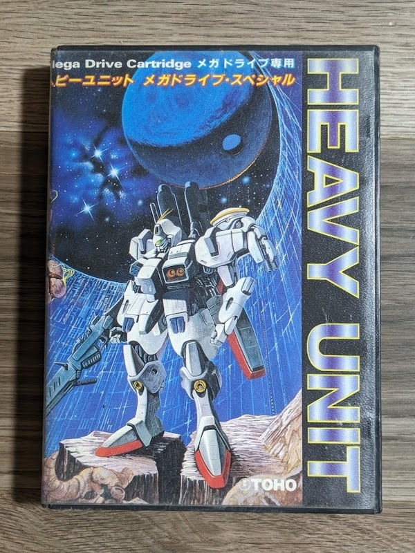 ヘビーユニット HEAVY UNIT レトロ ゲーム セガ SEGA 東宝 TOHO メガドライブ MD Mega Drive