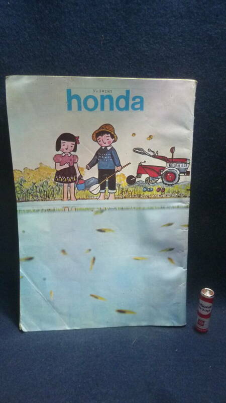 レア物！古いhonda.ホンダ社内誌？No8.昭和38年3月.発行.スーパーカブC100と吉永小百合.CL72.他.当時物