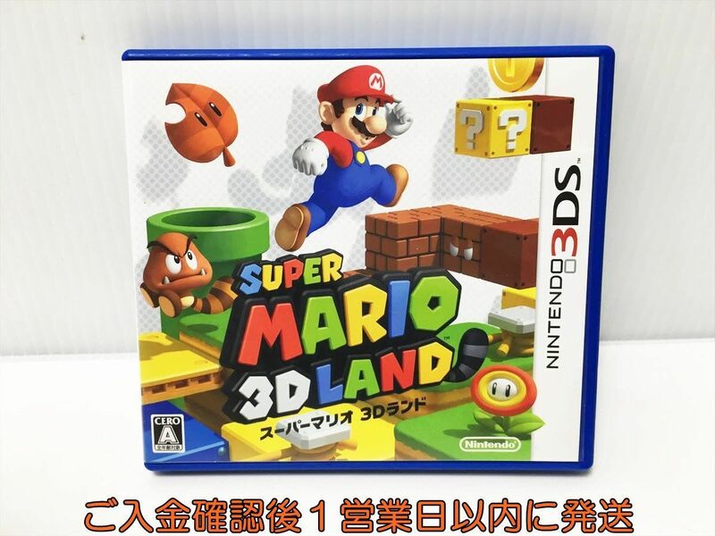 3DS スーパーマリオ3Dランド ゲームソフト Nintendo3DS 1A0030-125ek/G1