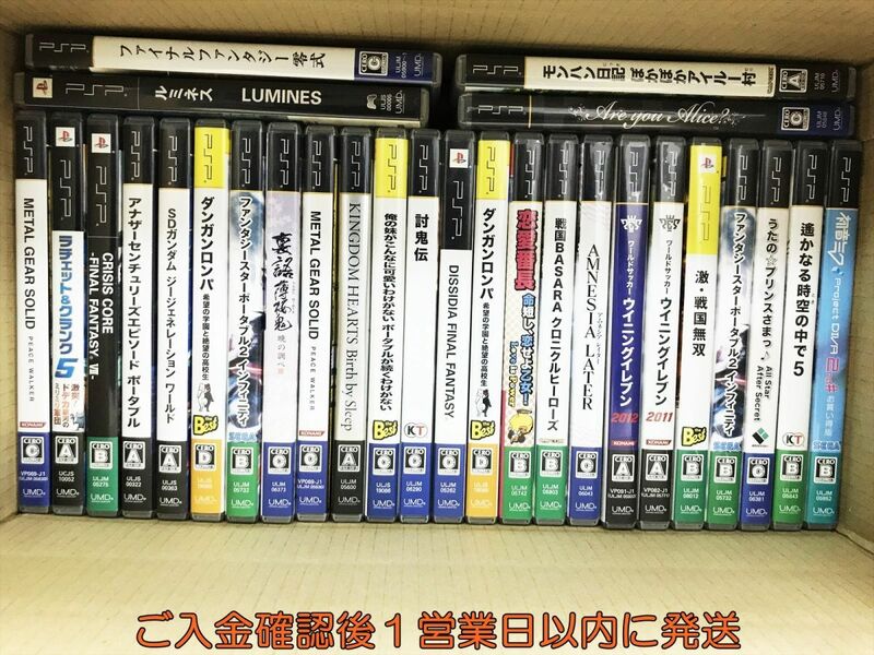 【1円】PSP ダンガンロンパ 遙かなる時空の中で5 ゲームソフト まとめ売り 未検品ジャンク F10-698tm/G4