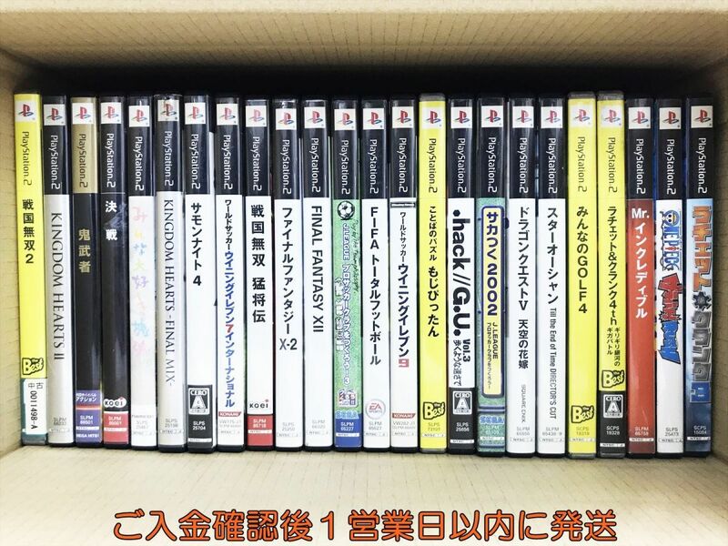 【1円】PS2 スターオーシャン ラチェット ゲームソフト まとめ売り 未検品ジャンク プレステ2 F10-687tm/G4