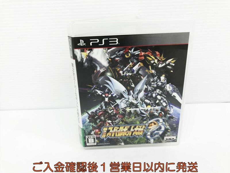 【1円】PS3 第2次スーパーロボット大戦OG ゲームソフト 1A0003-068kk/G1