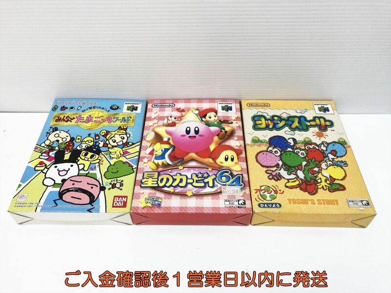 【1円】ニンテンドー64 ソフト まとめ売り セット 未検品ジャンク 星のカービィ たまごっち ヨッシーストーリー K03-822yk/F3