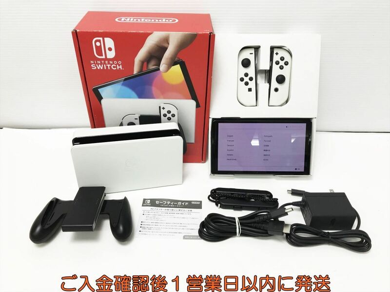 【1円】任天堂 有機ELモデル Nintendo Switch 本体 セット ホワイト 初期化/動作確認済 ニンテンドー スイッチ G01-601os/G4