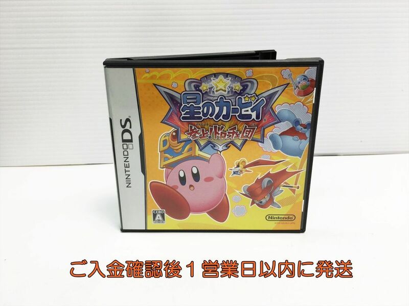 【1円】DS 星のカービィ 参上! ドロッチェ団 ゲームソフト 1A0013-115yy/G1