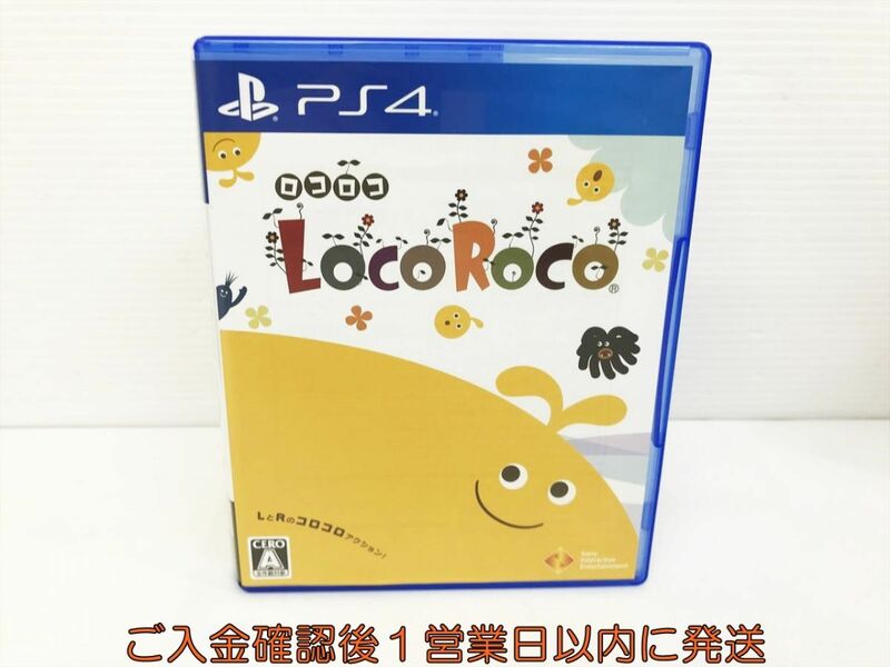 【1円】PS4 LocoRoco ゲームソフト 1A0404-051kk/G1