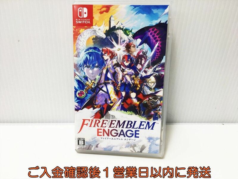 【1円】switch Fire Emblem Engage(ファイアーエムブレム エンゲージ) ゲームソフト Nintendo スイッチ 状態良好 1A0025-206ek/G1