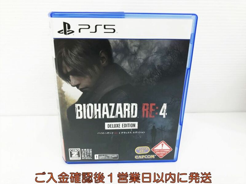 【1円】PS5 バイオハザード RE:4 デラックス エディション ゲームソフト 状態良好 1A0010-173kk/G1