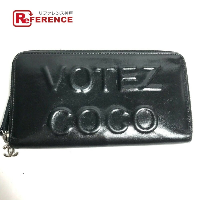 CHANEL シャネル A82184 ロゴ エンボス ラウンドファスナー VOTEZ COCO 長財布 ブラック レディース【中古】