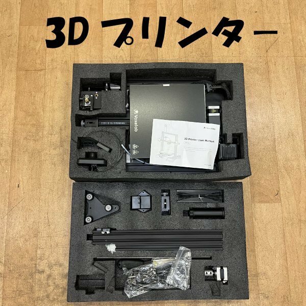 【アウトレット品】 Voxelab 3Dプリンター パワーユニット115/230V t3157