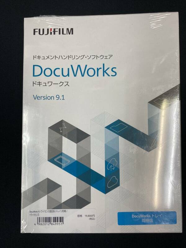 【新品未使用】【即決価格】【送料無料】DocuWorks 9.1 ライセンス認証版 / 1ライセンス