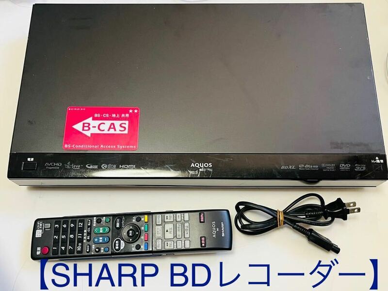 【SHARP BDレコーダー】SHARP シャープ　ブルーレイディスクレコーダー BD-S560 稼動品