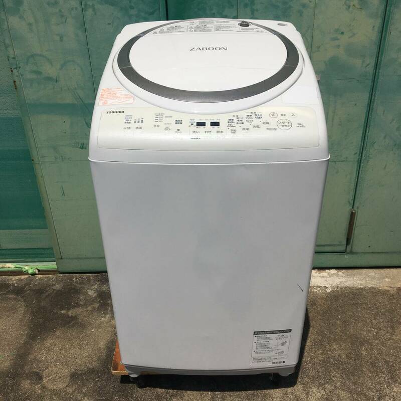 ［424］ 名古屋限定送料無料！ 洗濯乾燥機 東芝 2017年製 8.0kg AW-8V6