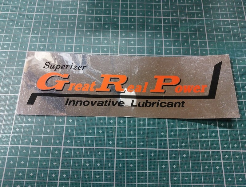 GRP Great Real Power ステッカー オイルスプレー