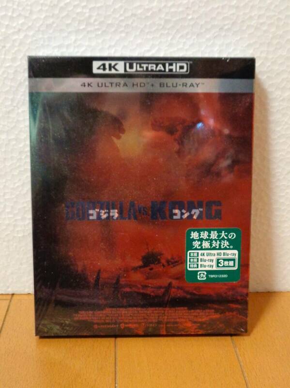 GODZILLA vs. KONG ゴジラ vs. コング 4K Ultra HD Blu-ray 3枚組 美中古 匿名配送 送料込み ワーナー・ブラザース